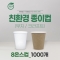 썸네일(스크롤)