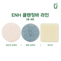 ENH 클렌징바 3종세트 (중건성 샴푸바+쿨링 샴푸바+린스바)